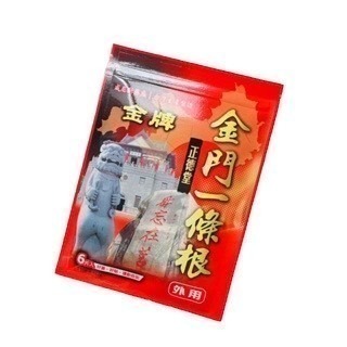 🔥快速出貨🔥正德堂 金牌金門 一條根（精油霜/噴劑/貼布/溫熱款）-細節圖7