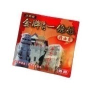 🔥快速出貨🔥正德堂 金牌金門 一條根（精油霜/噴劑/貼布/溫熱款）-細節圖2