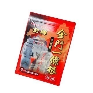 🔥快速出貨🔥正德堂 金牌金門 一條根（精油霜/噴劑/貼布/溫熱款）-細節圖7