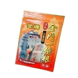🔥快速出貨🔥正德堂 金牌金門 一條根（精油霜/噴劑/貼布/溫熱款）-細節圖8