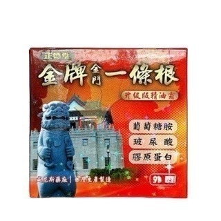 🔥快速出貨🔥正德堂 金牌金門 一條根（精油霜/噴劑/貼布/溫熱款）-細節圖9