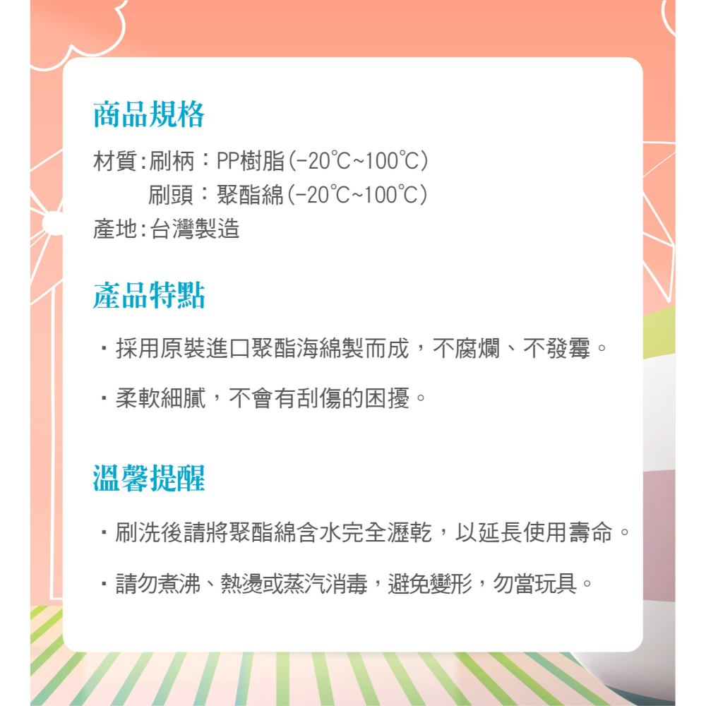 DOOBY 大眼蛙清潔刷（清潔奶嘴/刷小器物）奶嘴刷-細節圖3