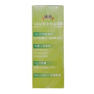 🔥快速出貨🔥優喜固 UC-II 活性膠原蛋白30粒 加強版（公司貨）-細節圖4