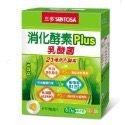 消化酵素Plus膜衣錠(60粒)