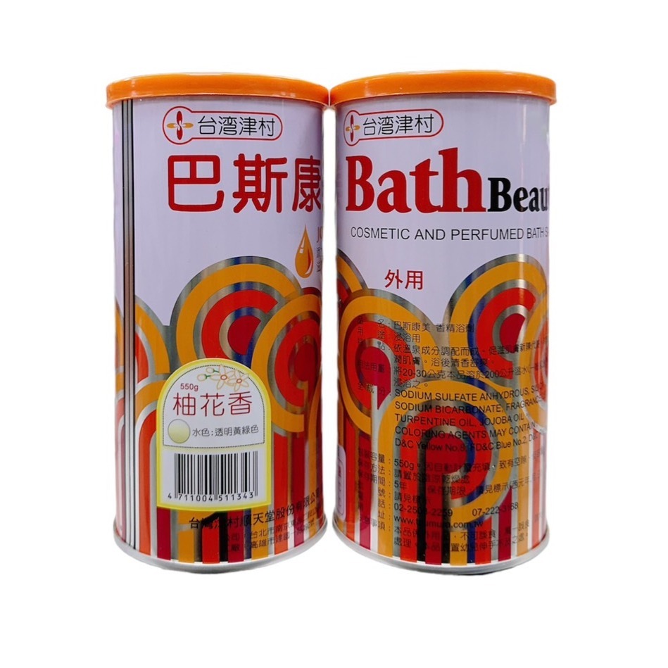 🔥快速出貨🔥巴斯康美 香精浴劑 玫瑰/薰衣草/柚花/茉莉/檸檬 550g （巴斯克林）/泡澡-細節圖6