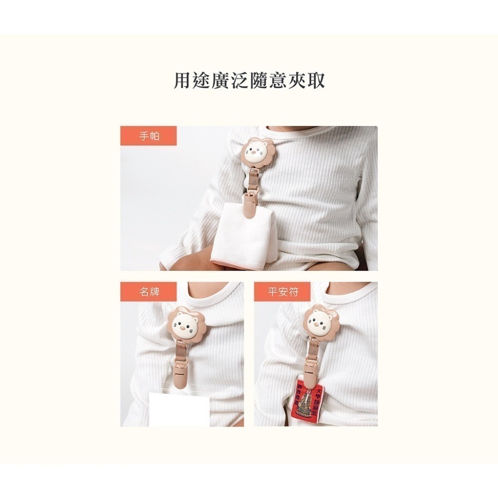 小獅王辛巴 奶嘴帶 夜光 蘊蜜 桃樂 蘿蔓 安撫 防塵奶嘴鍊 奶嘴夾 奶嘴帶 萬用夾 平安符夾 手帕夾 雙頭夾 奶嘴鏈-細節圖3