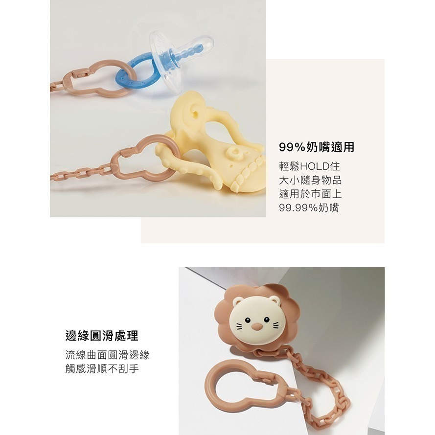 小獅王辛巴 奶嘴帶 夜光 蘊蜜 桃樂 蘿蔓 安撫 防塵奶嘴鍊 奶嘴夾 奶嘴帶 萬用夾 平安符夾 手帕夾 雙頭夾 奶嘴鏈-細節圖7