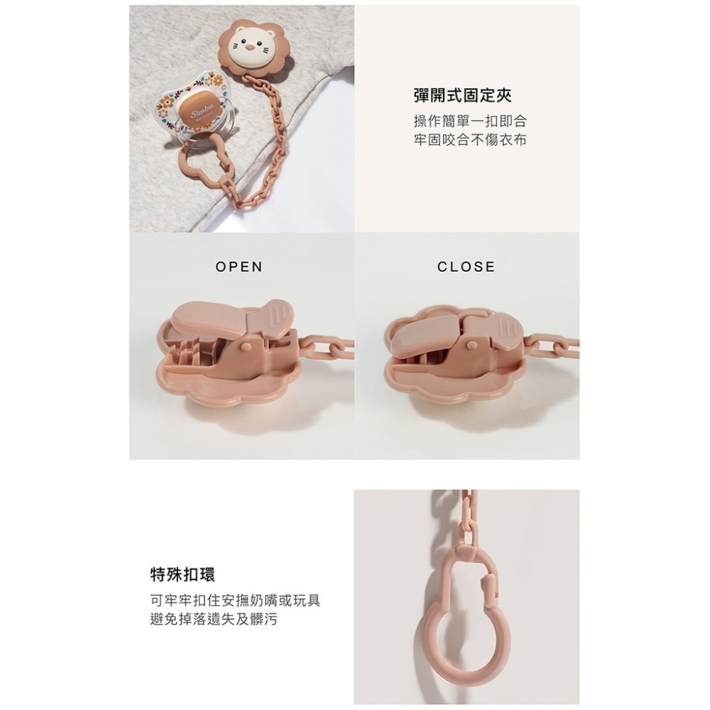 小獅王辛巴 奶嘴帶 夜光 蘊蜜 桃樂 蘿蔓 安撫 防塵奶嘴鍊 奶嘴夾 奶嘴帶 萬用夾 平安符夾 手帕夾 雙頭夾 奶嘴鏈-細節圖9