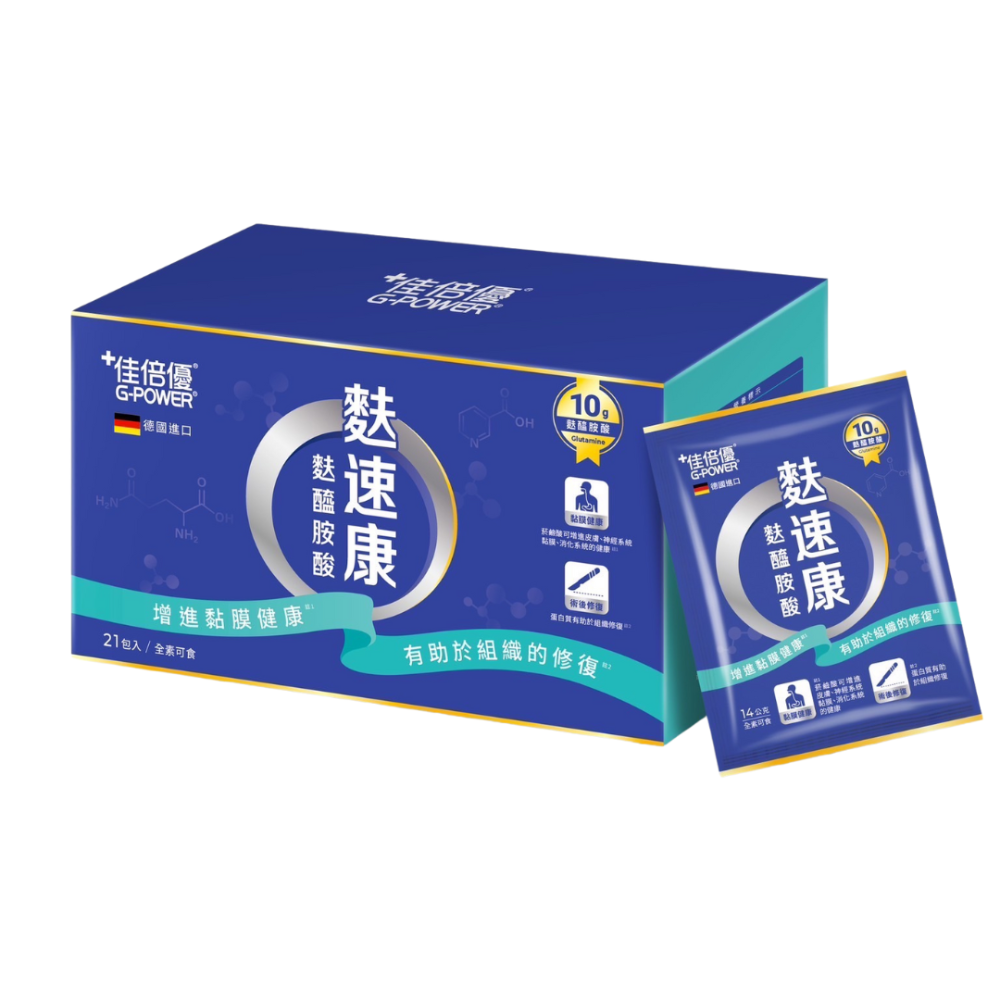 麩速康麩醯胺酸21包/盒
