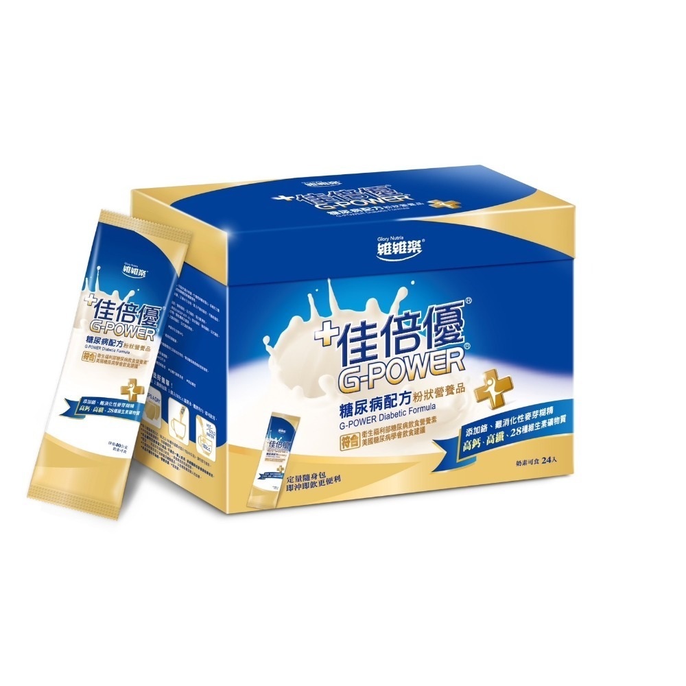 糖尿病配方奶粉40g（單條價）