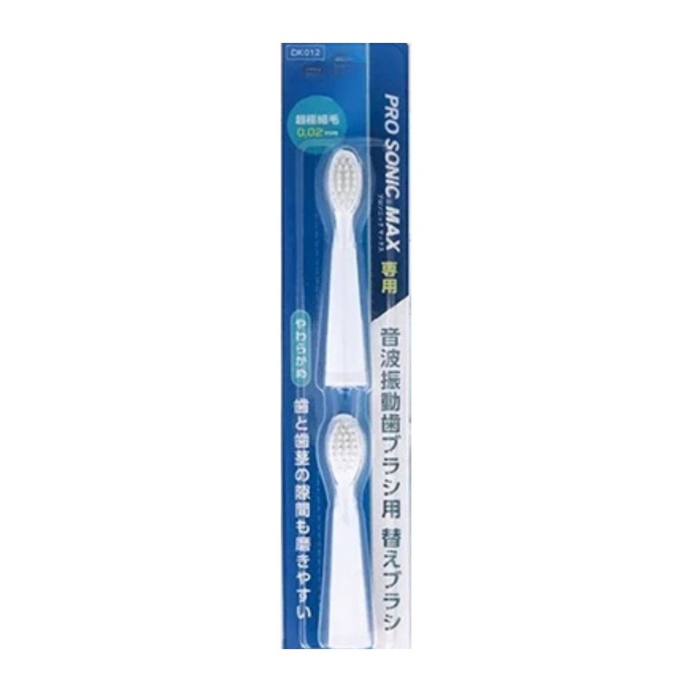 PRO MAX替換刷頭-DK012