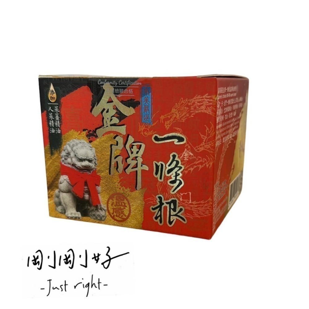 🔥快速出貨🔥南美一條根 貼布/噴劑/精油霜/溫熱精油霜/石墨烯貼布 一條根 溫感貼布 涼感貼布  南美生醫 (現貨)-細節圖9