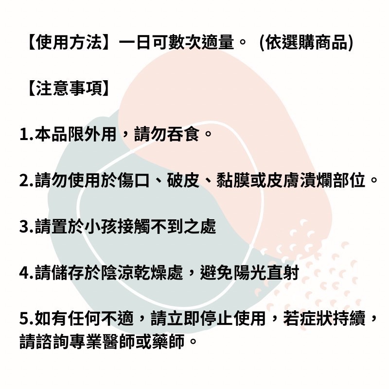 🔥快速出貨🔥南美一條根 貼布/噴劑/精油霜/溫熱精油霜/石墨烯貼布 一條根 溫感貼布 涼感貼布  南美生醫 (現貨)-細節圖10