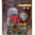 🔥快速出貨🔥南美一條根 貼布/噴劑/精油霜/溫熱精油霜/石墨烯貼布 一條根 溫感貼布 涼感貼布  南美生醫 (現貨)-規格圖11