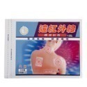 🔥快速出貨🔥南美一條根 貼布/噴劑/精油霜/溫熱精油霜/石墨烯貼布 一條根 溫感貼布 涼感貼布  南美生醫 (現貨)-規格圖11