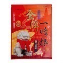 🔥快速出貨🔥南美一條根 貼布/噴劑/精油霜/溫熱精油霜/石墨烯貼布 一條根 溫感貼布 涼感貼布  南美生醫 (現貨)-規格圖11