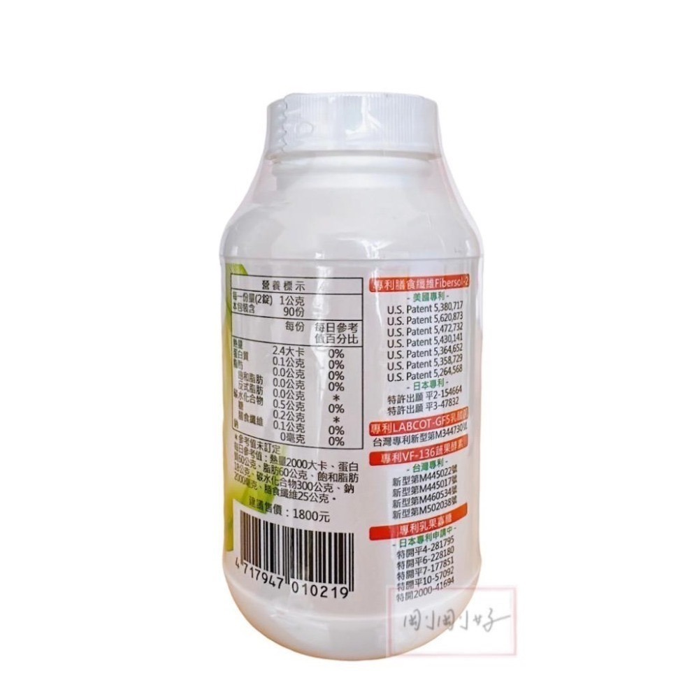 🔥限時特惠🔥普健 舒暢酵素錠/普健輕暢酵素錠180錠/正德舒暢酵素錠150錠/ 順暢 酵素錠-細節圖5