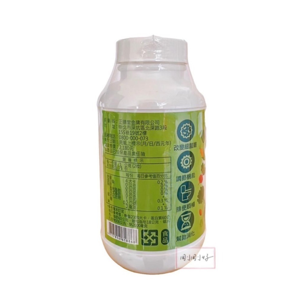 🔥限時特惠🔥普健 舒暢酵素錠/普健輕暢酵素錠180錠/正德舒暢酵素錠150錠/ 順暢 酵素錠-細節圖7