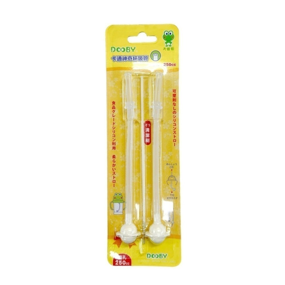 🔥快速出貨🔥DOOBY 大眼蛙神奇喝水杯 200cc /250cc (綠/粉) 卡通神奇喝水杯/兒童學習杯/另售替吸管-細節圖7