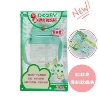 🔥快速出貨🔥DOOBY 大眼蛙神奇喝水杯 200cc /250cc (綠/粉) 卡通神奇喝水杯/兒童學習杯/另售替吸管-細節圖10