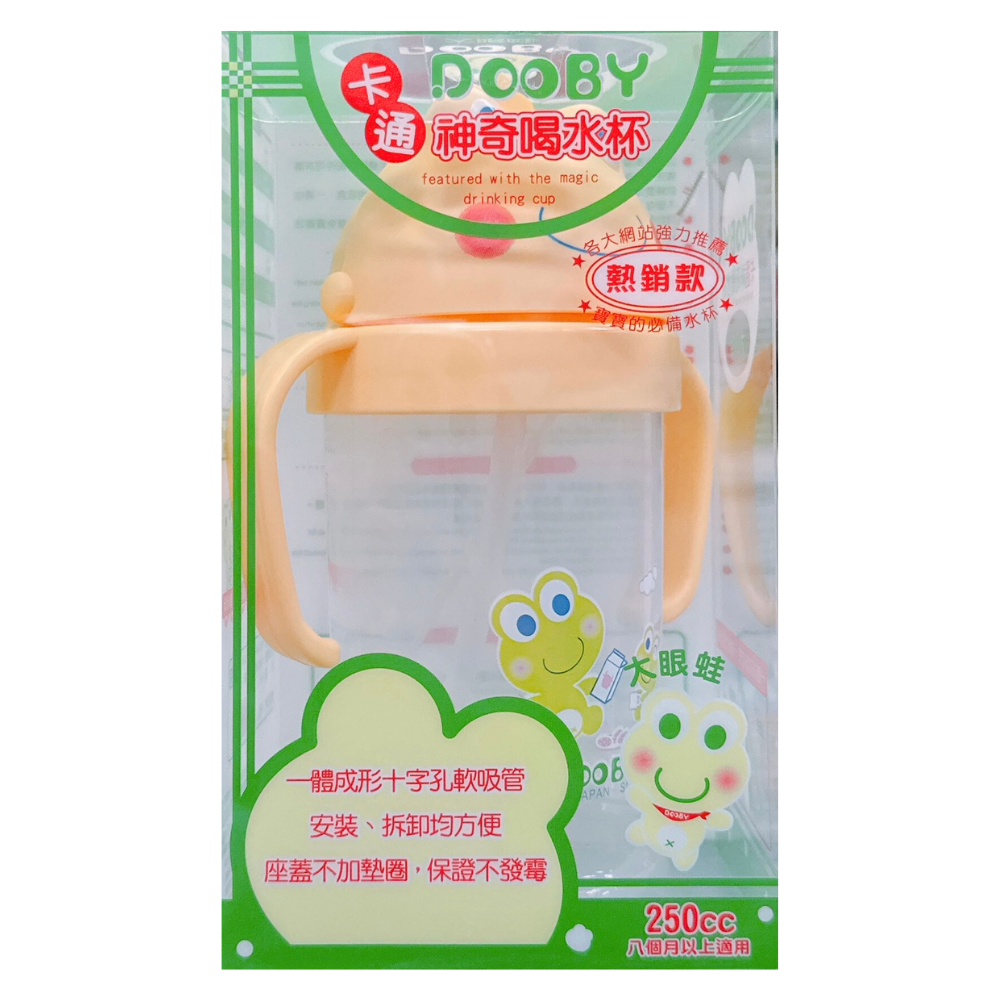 🔥快速出貨🔥DOOBY 大眼蛙神奇喝水杯 200cc /250cc (綠/粉) 卡通神奇喝水杯/兒童學習杯/另售替吸管-細節圖11