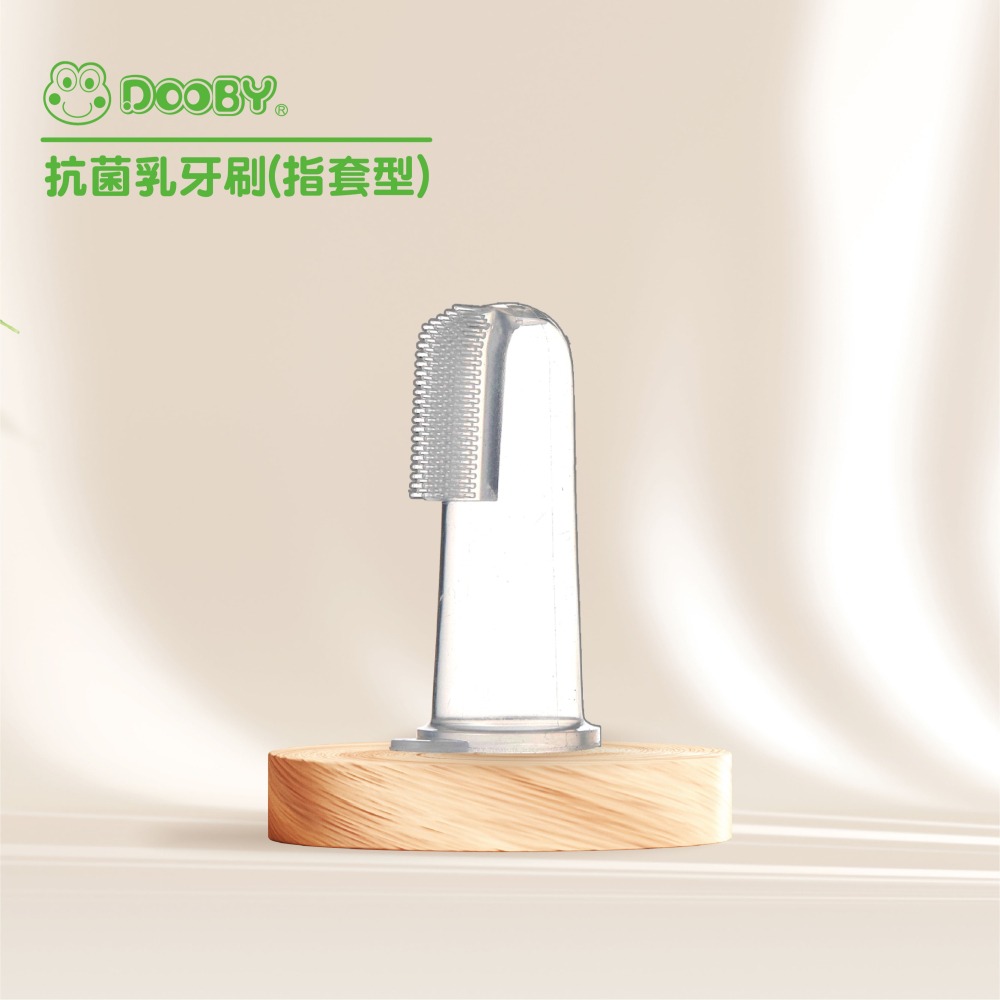 DOOBY大眼蛙 指套乳牙刷/寶寶牙刷/乳牙刷/手指牙刷 Dooby-細節圖2