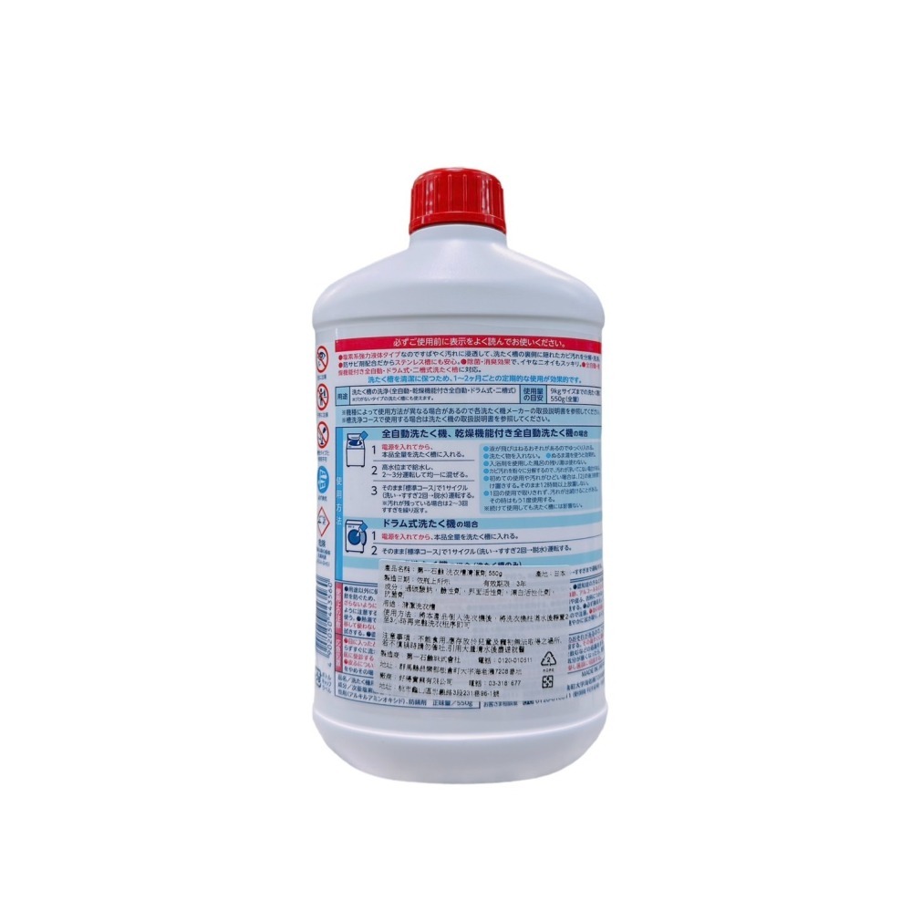 🔥快速出貨🔥第一石鹼 浴室除霉噴霧 /馬桶清潔劑/水管清潔劑/洗衣槽清潔劑 除黴劑 浴室清潔劑 廁所清潔 清潔噴霧-細節圖6