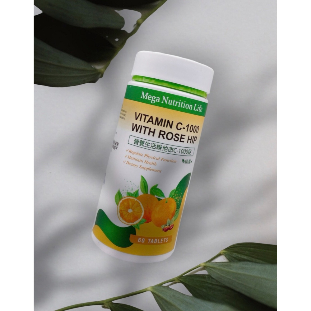 🔥快速出貨🔥營養生活維他命C-1000 錠 60錠/瓶 純素  維他命C錠 原產地美國-細節圖4