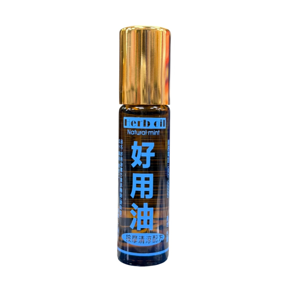 🔥快速出貨🔥惠幼 好用油 複方清涼精油(滾珠瓶) 按摩清涼/蚊蟲怕怕10ML/瓶-細節圖4