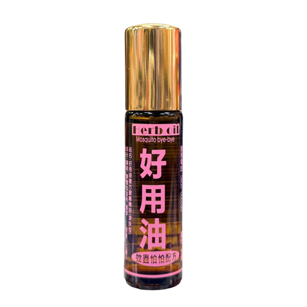 🔥快速出貨🔥惠幼 好用油 複方清涼精油(滾珠瓶) 按摩清涼/蚊蟲怕怕10ML/瓶-細節圖5