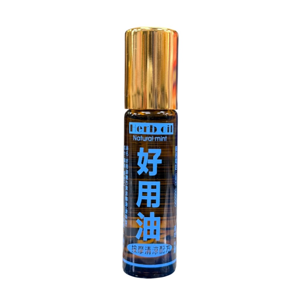 🔥快速出貨🔥惠幼 好用油 複方清涼精油(滾珠瓶) 按摩清涼/蚊蟲怕怕10ML/瓶-規格圖5