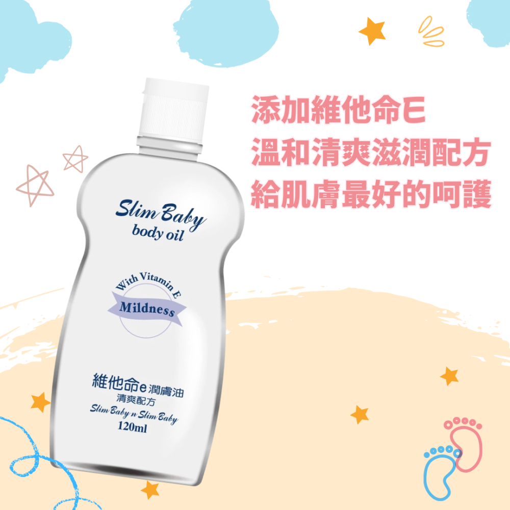 嬌生 潤膚油125ml/500ml 蘆薈嬰兒油 嬰兒油 嬌生嬰兒油 按摩油 嬰兒潤膚油 纖寶維他命E潤膚油-細節圖4