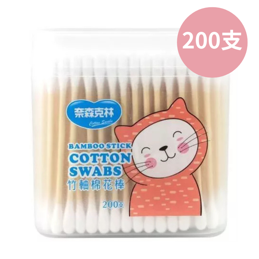 奈森克林 竹軸棉花棒200支/400支 棉花棒-規格圖5