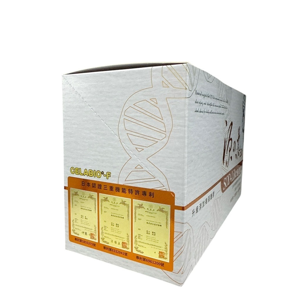 🔥多件優惠🔥源之氣EX 50mlx10瓶/源之氣 SOD-Like 達特仕-細節圖4