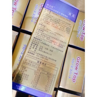 【私訊享優惠】高立挺 強化PRP成長配方 濃縮顆粒 3gx50包 （牛奶口味） 高力挺-細節圖2