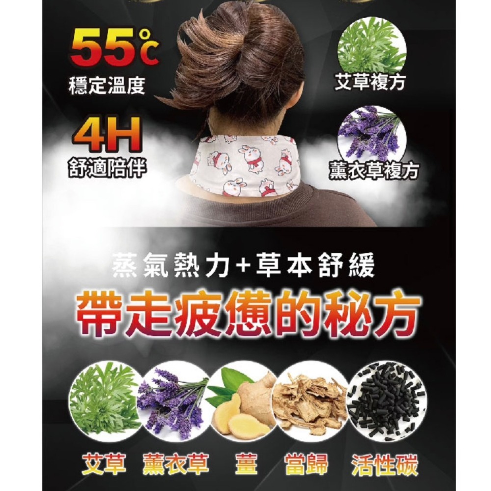 🔥快速出貨🔥小白兔 手握暖暖包  貼式暖包 膝肘暖貼 暖頸貼 暖包 熱敷貼 24小時-細節圖7