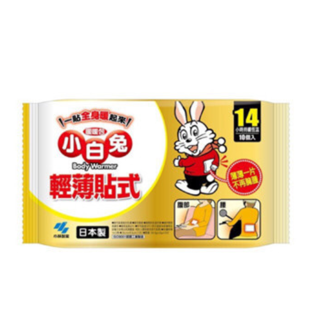 🔥快速出貨🔥小白兔 手握暖暖包  貼式暖包 膝肘暖貼 暖頸貼 暖包 熱敷貼 24小時-規格圖8
