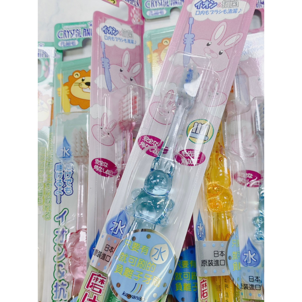 🔥快速出貨🔥川西水晶動物 兒童離子牙刷 1入CA-1兔(1.5-6歲)/CA-1獅(6歲以上) 兒童牙刷  日本牙刷-細節圖4