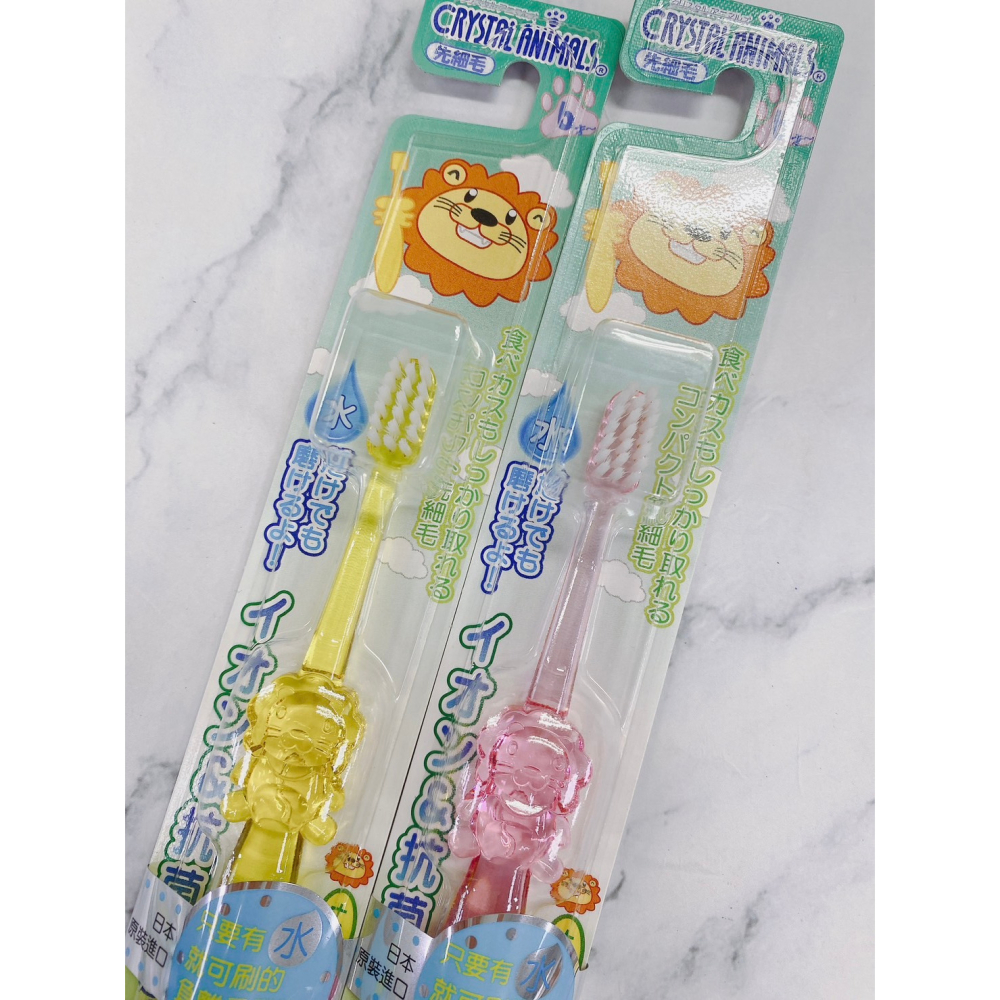 🔥快速出貨🔥川西水晶動物 兒童離子牙刷 1入CA-1兔(1.5-6歲)/CA-1獅(6歲以上) 兒童牙刷  日本牙刷-細節圖6