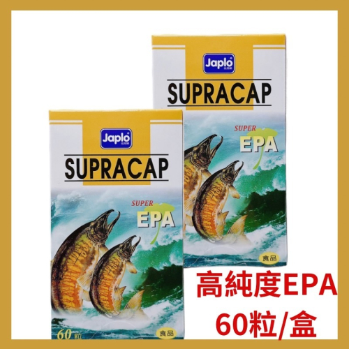 🔥快速出貨🔥佳兒樂JAPLO超強高純度EPA+銀杏60粒/盒 DHA 魚油 (美國)