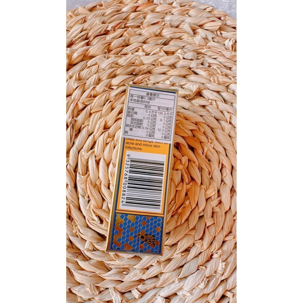 🔥快速出貨🔥RA蜂膠液25ml/瓶 （蜂膠/ 原產澳大利亞)  無酒精 現貨-細節圖3