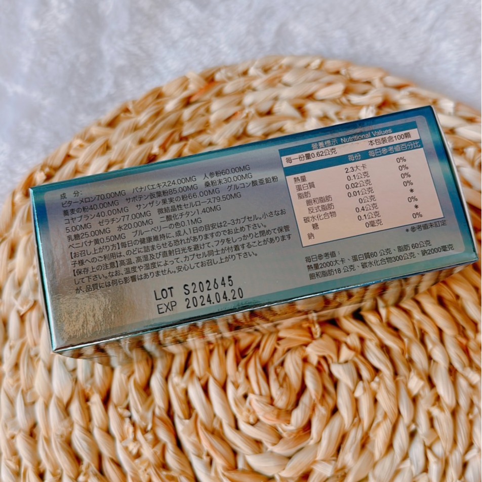 🔥快速出貨🔥安舒平 膠囊食品100粒/盒 苦瓜胜鈦 人蔘根粉(日本製)-細節圖2