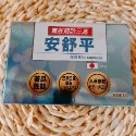 🔥快速出貨🔥安舒平 膠囊食品100粒/盒 苦瓜胜鈦 人蔘根粉(日本製)-規格圖3