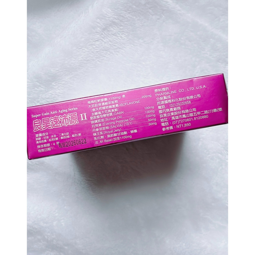 🔥快速出貨🔥良昊 速沛源 60粒 大豆異黃酮 女性保健食品-細節圖2