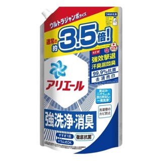 寶僑 P&G Ariel 超濃縮洗衣精 洗衣球 罐裝 補充包-規格圖4
