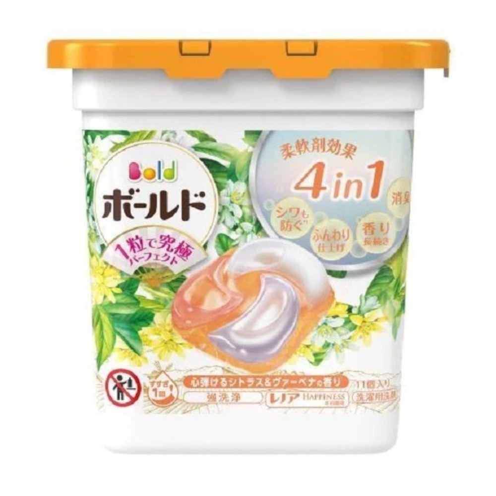 洗衣球-柑橘馬鞭草(盒裝)