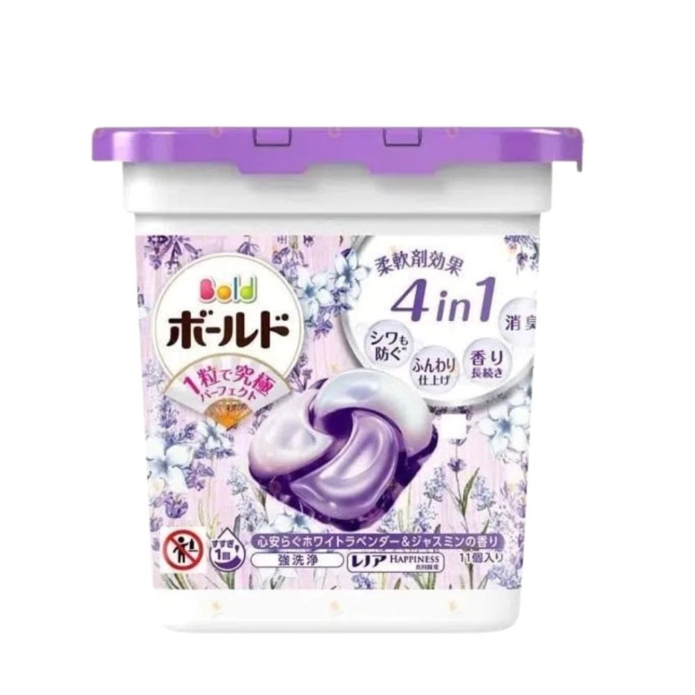 洗衣球-薰衣草香(盒裝)
