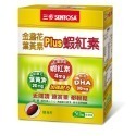 🔥快速出貨🔥三多 葉黃素 金盞花葉黃素複方軟膠囊/金盞花葉黃素/Plus蝦紅素/素食金盞花葉黃素/游離型葉黃素-規格圖7