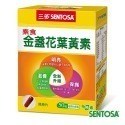 🔥快速出貨🔥三多 葉黃素 金盞花葉黃素複方軟膠囊/金盞花葉黃素/Plus蝦紅素/素食金盞花葉黃素/游離型葉黃素-規格圖7
