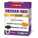 🔥快速出貨🔥三多 葉黃素 金盞花葉黃素複方軟膠囊/金盞花葉黃素/Plus蝦紅素/素食金盞花葉黃素/游離型葉黃素-規格圖7